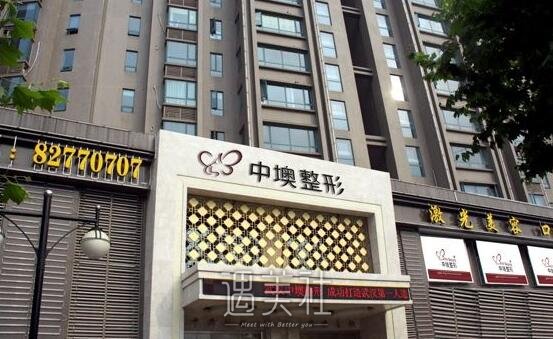 武汉中墺整形,医院在哪里,还营业吗