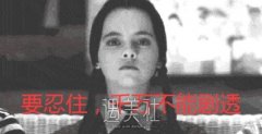 那些讹诈整形医生的患者，后来都怎么样了？一起来揭秘哇~ width=