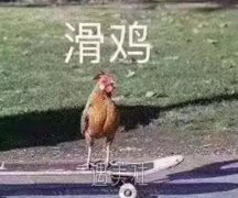 济南韩氏整形医院：身材配不上脸是什么感觉？ width=