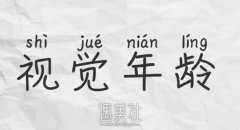8月5月—11日，宜昌前卫抗衰私享周，“逆转肌龄/更显年轻”！  width=