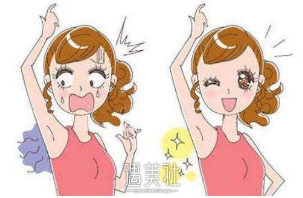 怎么去狐臭果棒棒哒?去狐臭方法很大盘点!
