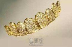 上海烤瓷牙价格表谁有啊?想去上海做烤瓷牙呢! width=