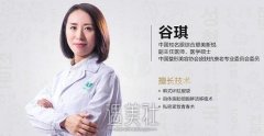 广州紫馨谷琪医生靠谱吗？谷琪个人资料来啦~ width=