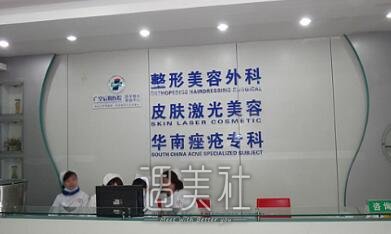 广空后勤整形医院