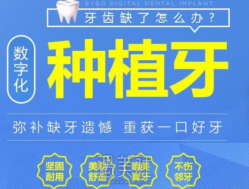 厦门峰煜口腔