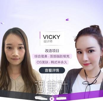 宁波尚丽整形