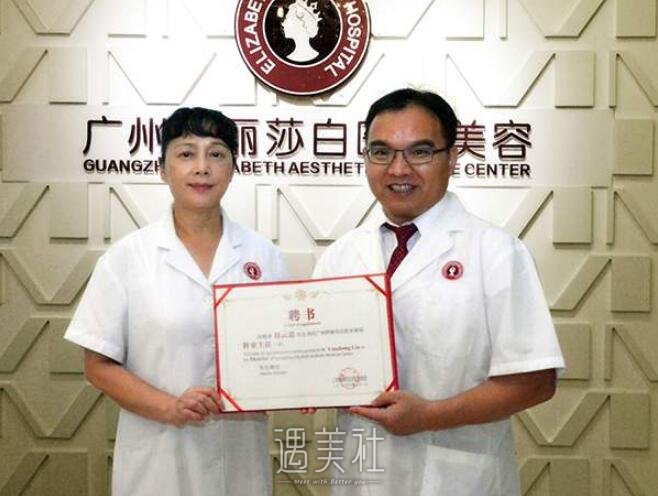 广州伊丽莎白刘云忠做丰胸怎么样?乃丰胸典范!