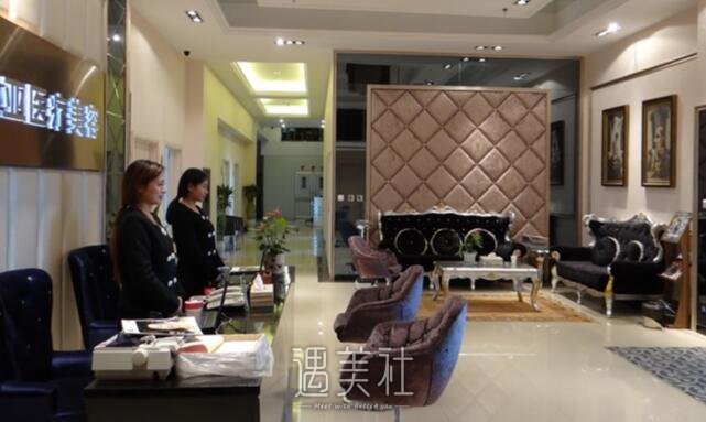 成都米亚整形医院怎么样？成都米亚整形简介 width=