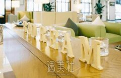 宁波薇琳整形医院口碑好吗？选择它做项目怎么样？ width=