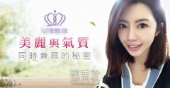 八大处王欢隆鼻风格|北京八大处王欢隆鼻案例分享~ width=