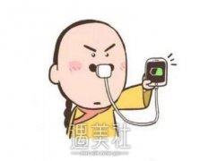连云港朝天短鼻整形手术大概多少钱?收费贵吗? width=