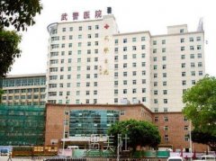 福州武警整形医院怎么样?是正规的医美机构吗? width=