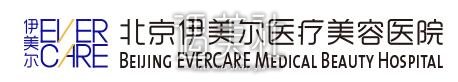 北京,伊美尔,注射瘦脸