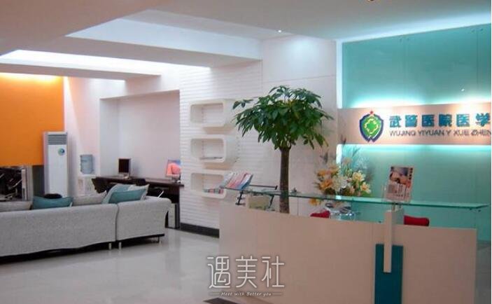广州武警整形医院是公立的吗?做医美项目靠谱吗?