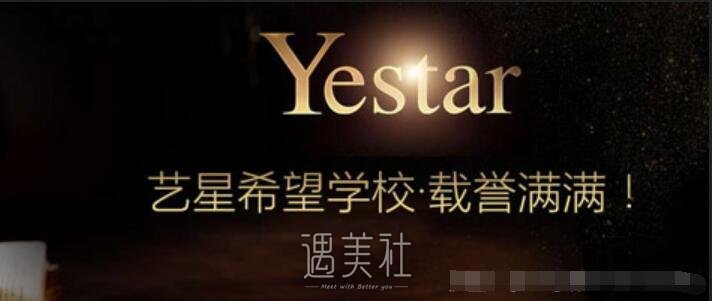 哈尔滨艺星整形医院正规吗？2020年崭新价格表重磅来袭~ width=