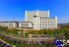 盐城市第一人民医院有整形科吗？价格表2020年更新上线～ width=