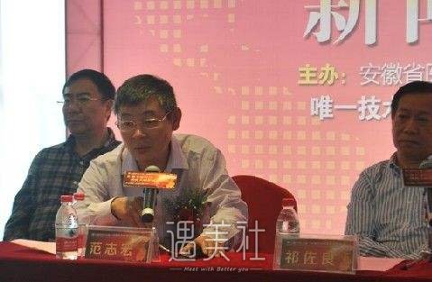范志宏医生