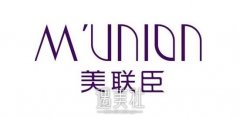 北京美联臣整形医院怎么样?价目表2020崭新曝光啦哦～ width=