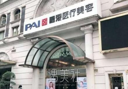 上海,鹏爱