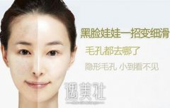 黑脸娃娃功和原理分别是什么？这项技术真的靠谱吗？ width=