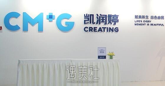 北京,史三八