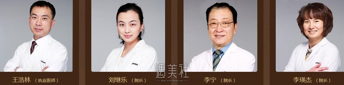 佳美口腔医院