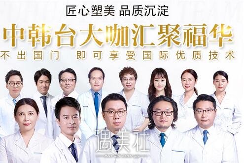 深圳,福华