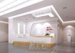 加美整形医院怎么样?开展手术项目和收费情况曝光了~ width=