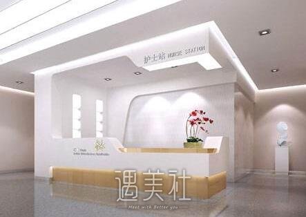 加美整形医院