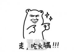 重庆激光祛斑大约要多少钱?吃太多火锅长好多斑点~~ width=