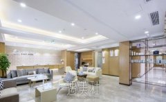 上海智美颜和整形医院怎么样?价格表2020年硬核登场～ width=