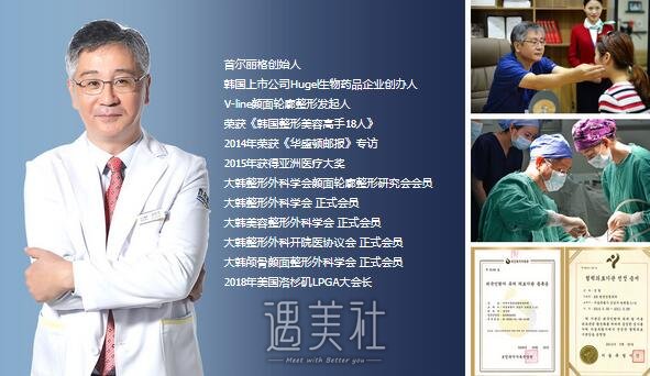 下颌角整形,李志海,洪兴范