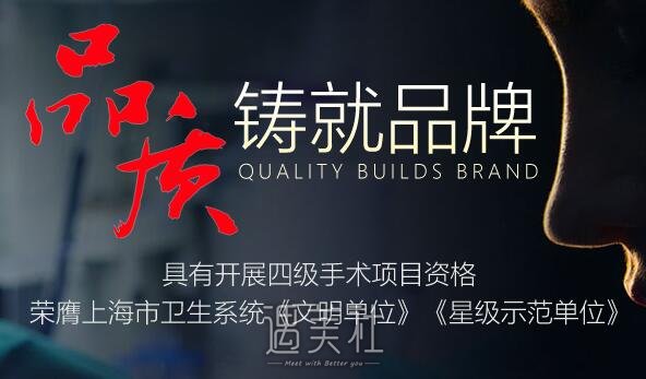上海,时光,曙光,磨骨