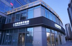 北京京美会刘成胜医生怎么样|刘成胜个人资料再次更新~ width=