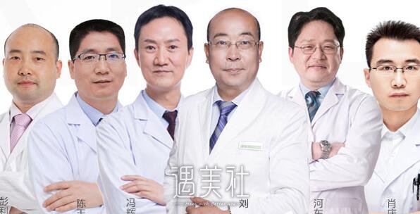重庆时光整形医院