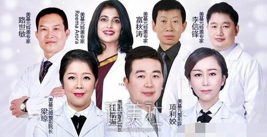 武汉,美基元