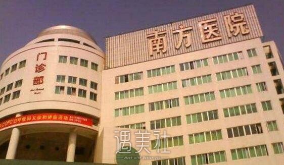 广州,南方
