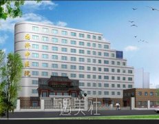 北京国济中医医院整形美容科怎么样？有木有2020年多方面价格表喃？ width=