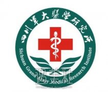成都军大医院整形科口碑怎么样?价目表2020呆萌上线 width=