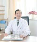 李铁男整形医生怎么样|李铁男全新个人资料升级上线啦~ width=