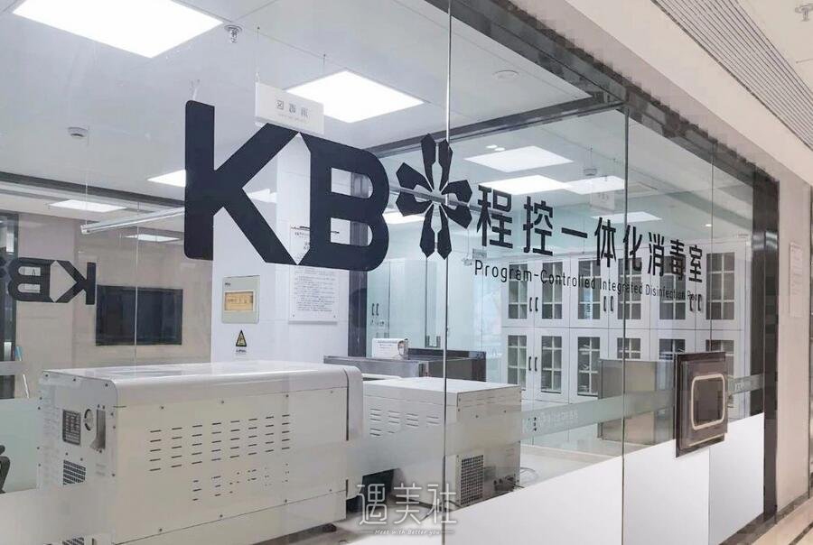 康贝佳口腔