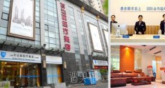 北京百达丽整形医院正规吗 常规项目及收费一览~ width=