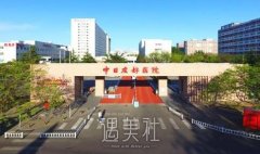 北京中日友好医院整形科怎么样 多方位项目价格表一览~ width=
