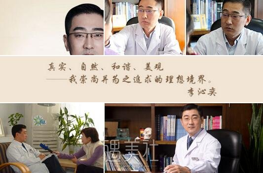 李沁奕华意
