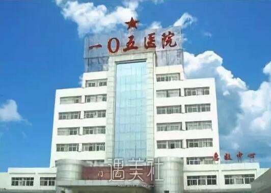 合肥105
