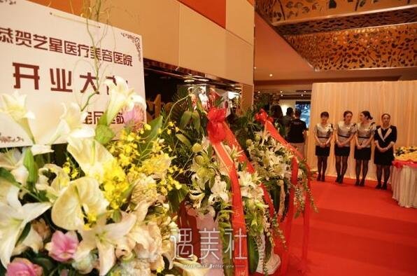 北京艺星整形医院正规吗？招牌项目及收费一览~