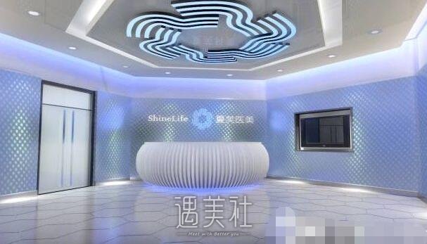 北京夏芙医疗美容医院口碑好吗?2020年热门项目及收费一览~