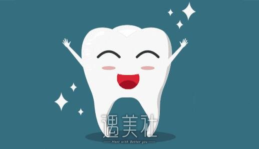 北京维乐口腔医院实力怎么样?火热项目及收费一览~