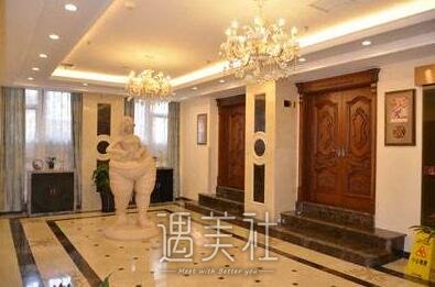 北京艺美医美医院什么样?2020年流行项目及收费一览~