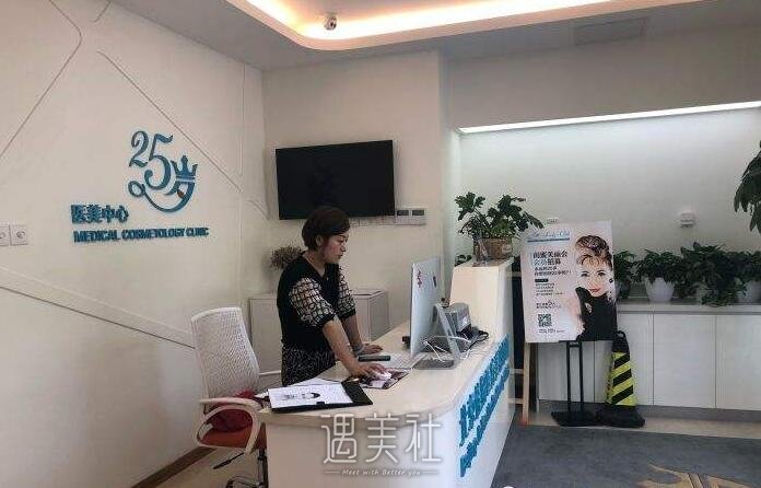 北京佳妍整形医院正规吗?2020年热门项目及价格一览~